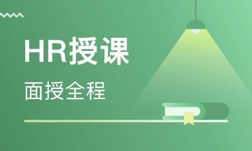 四级人力资源管理师考试复习重点