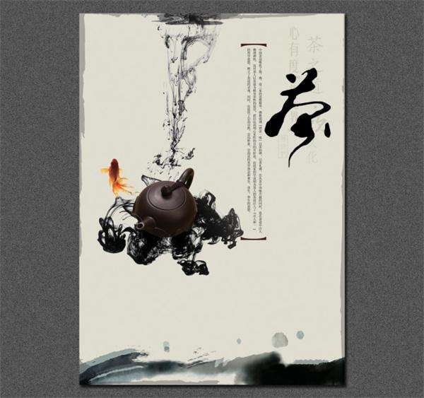 2019福田南山龙岗区中级茶艺师培训