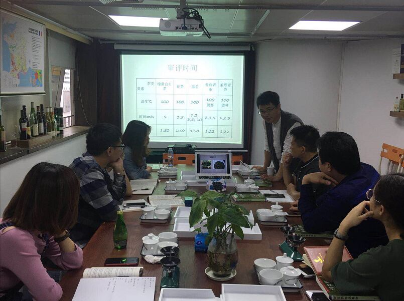 四级品茶员培训班