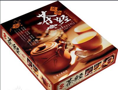 茶艺师培训