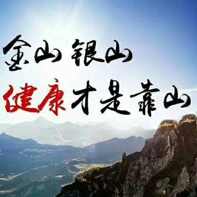 健康管理师培训